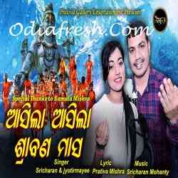 Asila Asila Srabana Masa